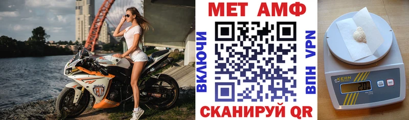 Amphetamine 97%  наркошоп  Татарск 