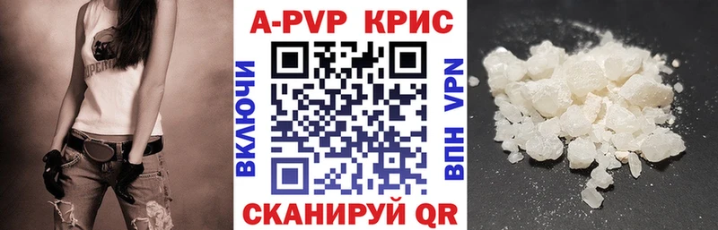 магазин продажи   OMG ONION  Альфа ПВП крисы CK  Татарск 