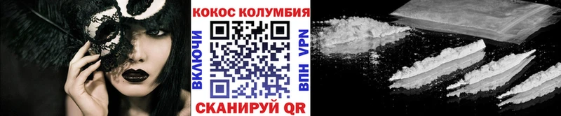 КОКАИН Fish Scale  Татарск 