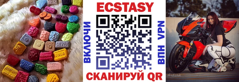 ЭКСТАЗИ mix  купить наркотик  Татарск 