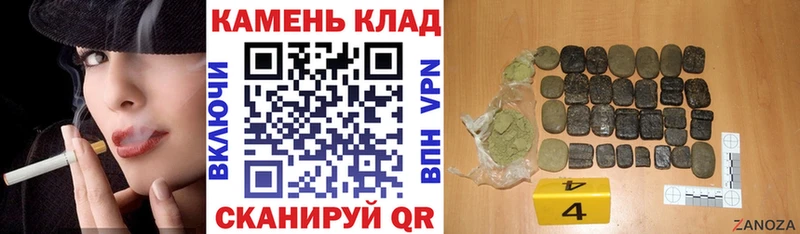 Гашиш Premium  Татарск 