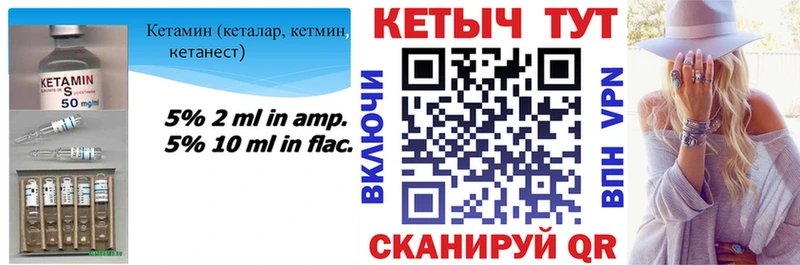 KRAKEN tor Татарск Кетамин ketamine