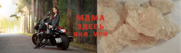 ALPHA PVP Алексин