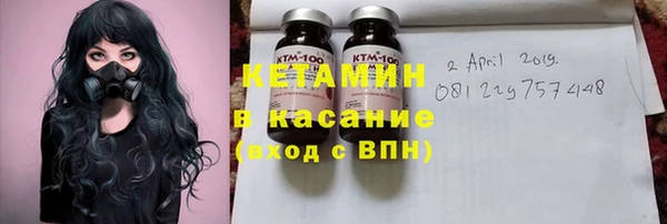 Альфа ПВП Абаза