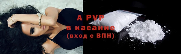 ALPHA PVP Алексин
