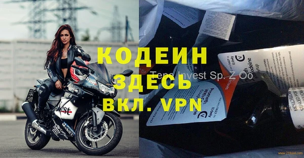 меф Алексеевка