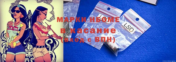 меф Алексеевка