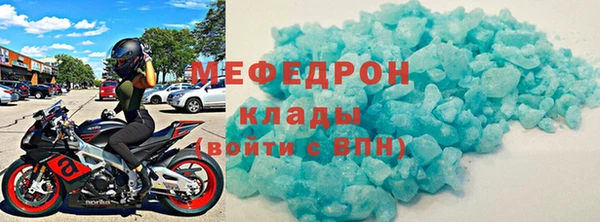 мефедрон мука Алзамай