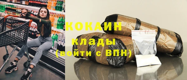 мефедрон мука Алзамай