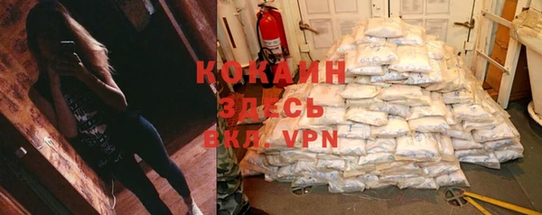 мефедрон мука Алзамай