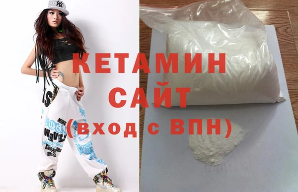 ALPHA PVP Алексин