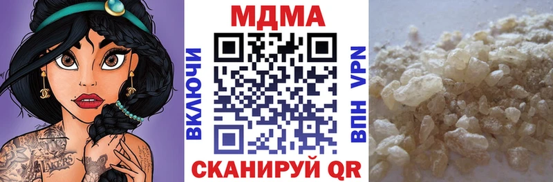 МДМА crystal Татарск