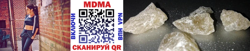 закладки Татарск МДМА crystal