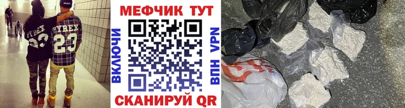 как найти   Татарск  МЯУ-МЯУ VHQ 