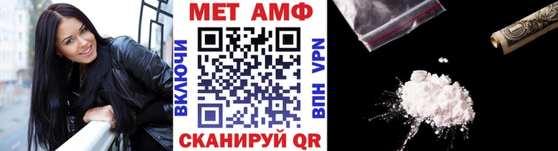 Первитин мет  Татарск 